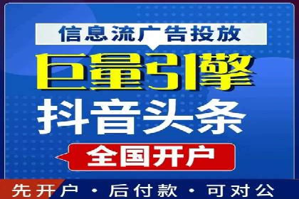 解析SEM推广代运营的优化技巧与策略