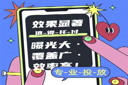 某企业SEM广告投放的优化策略