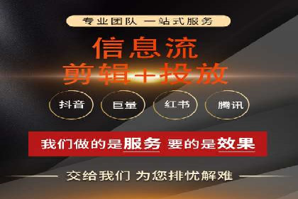 某行业百度信息流广告的实战案例