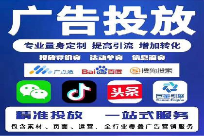 百度竞价广告的关键词选择与出价策略案例